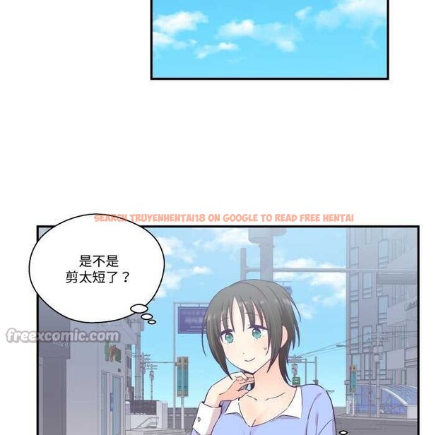 查看漫画柔軟的愛人 - 第17話 - sayhentaiz.net中的3567567图片