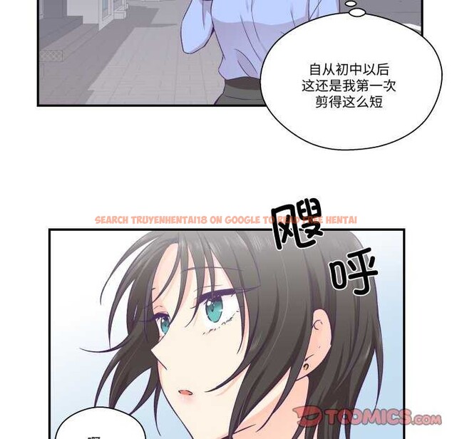 查看漫画柔軟的愛人 - 第17話 - sayhentaiz.net中的3567568图片