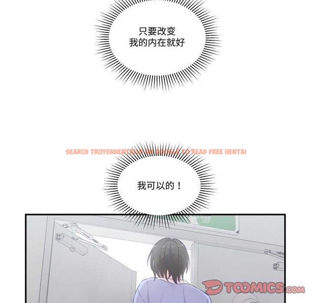 查看漫画柔軟的愛人 - 第17話 - sayhentaiz.net中的3567574图片