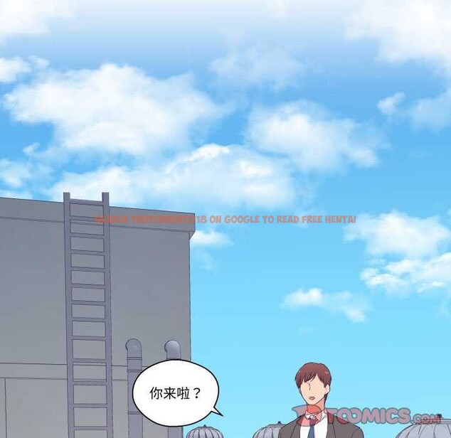 查看漫画柔軟的愛人 - 第17話 - sayhentaiz.net中的3567576图片
