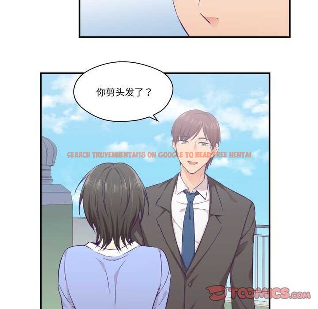 查看漫画柔軟的愛人 - 第17話 - sayhentaiz.net中的3567578图片