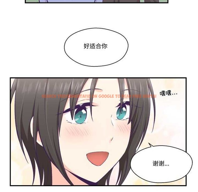查看漫画柔軟的愛人 - 第17話 - sayhentaiz.net中的3567579图片