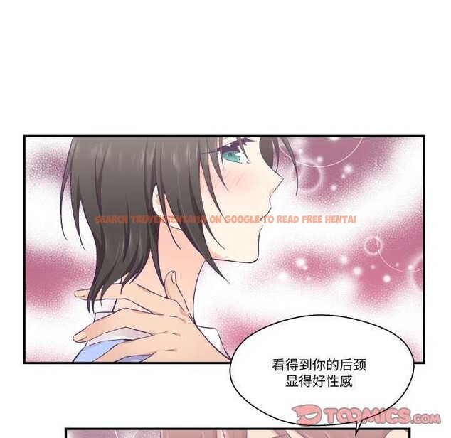 查看漫画柔軟的愛人 - 第17話 - sayhentaiz.net中的3567580图片