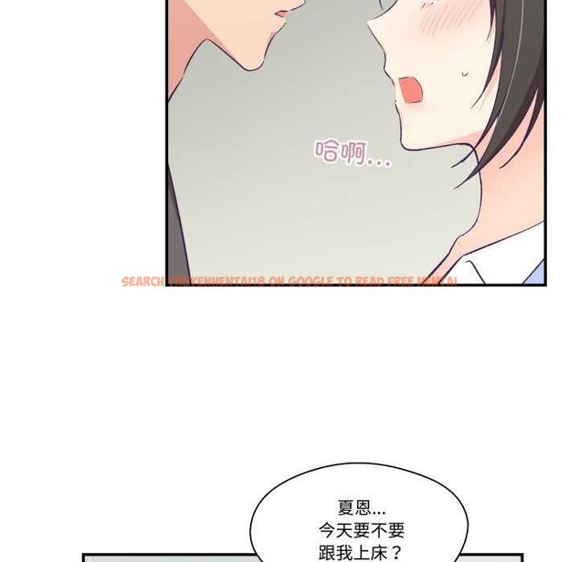 查看漫画柔軟的愛人 - 第17話 - sayhentaiz.net中的3567585图片
