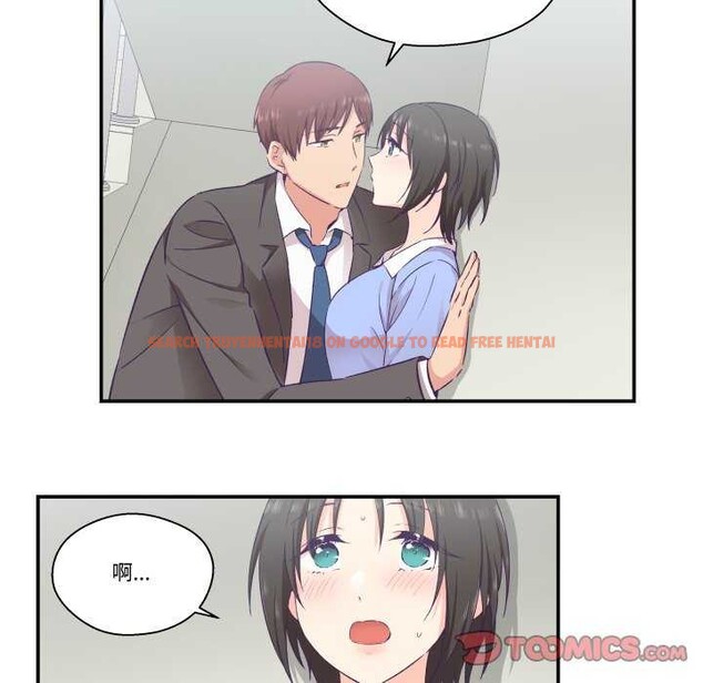查看漫画柔軟的愛人 - 第17話 - sayhentaiz.net中的3567586图片