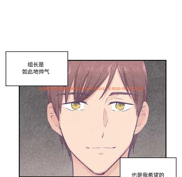 查看漫画柔軟的愛人 - 第17話 - sayhentaiz.net中的3567593图片