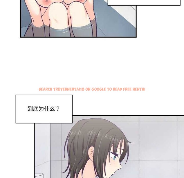 查看漫画柔軟的愛人 - 第17話 - sayhentaiz.net中的3567595图片