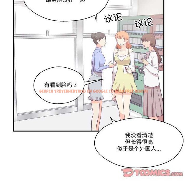 查看漫画柔軟的愛人 - 第17話 - sayhentaiz.net中的3567598图片