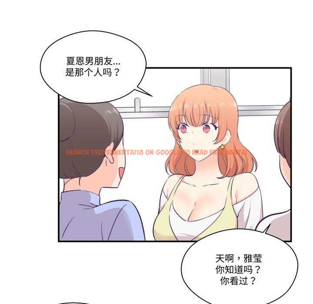 查看漫画柔軟的愛人 - 第17話 - sayhentaiz.net中的3567599图片