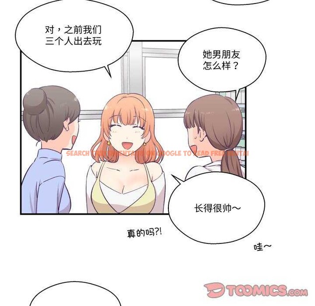 查看漫画柔軟的愛人 - 第17話 - sayhentaiz.net中的3567600图片