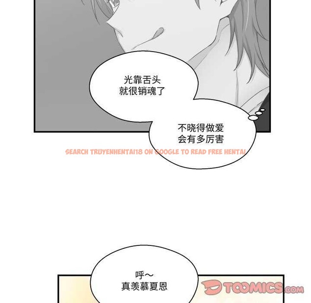 查看漫画柔軟的愛人 - 第17話 - sayhentaiz.net中的3567602图片