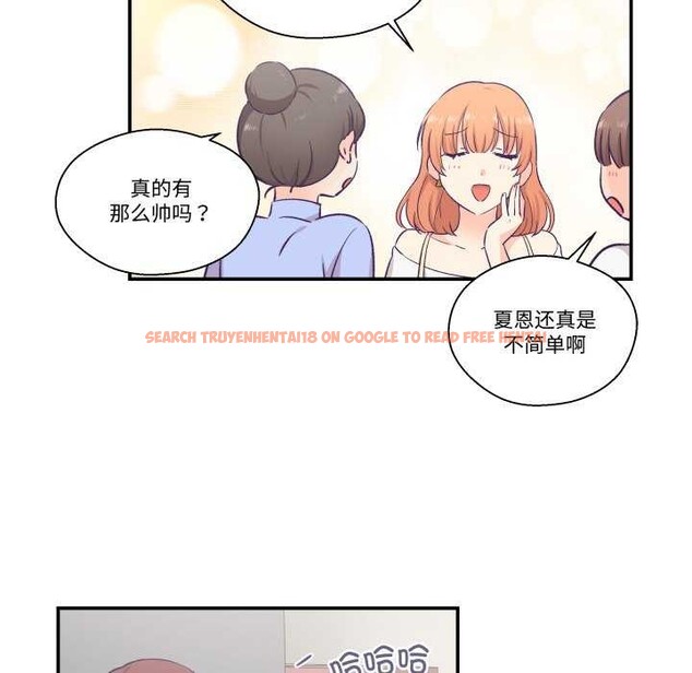 查看漫画柔軟的愛人 - 第17話 - sayhentaiz.net中的3567603图片