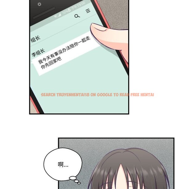 查看漫画柔軟的愛人 - 第18話 - sayhentaiz.net中的3593257图片