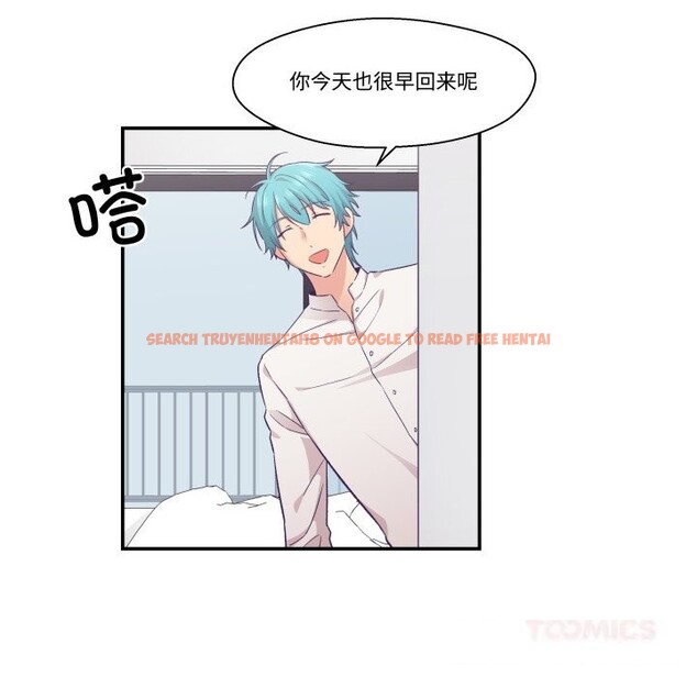 查看漫画柔軟的愛人 - 第18話 - sayhentaiz.net中的3593262图片
