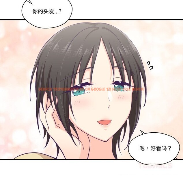查看漫画柔軟的愛人 - 第18話 - sayhentaiz.net中的3593264图片