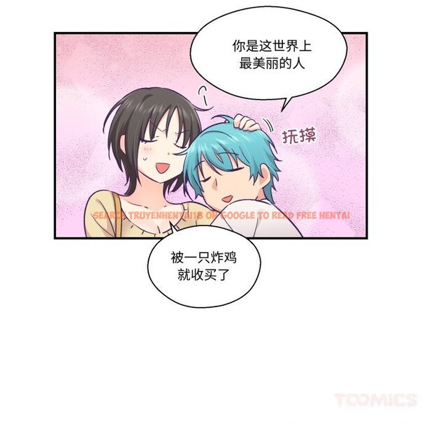 查看漫画柔軟的愛人 - 第18話 - sayhentaiz.net中的3593268图片