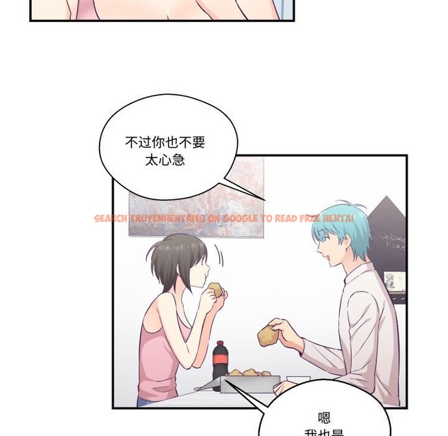 查看漫画柔軟的愛人 - 第18話 - sayhentaiz.net中的3593271图片