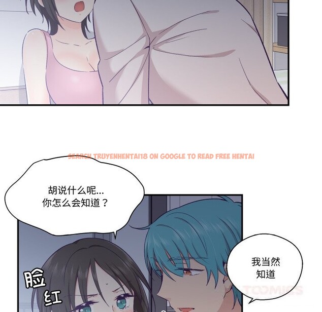 查看漫画柔軟的愛人 - 第18話 - sayhentaiz.net中的3593280图片