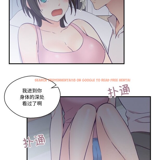 查看漫画柔軟的愛人 - 第18話 - sayhentaiz.net中的3593281图片