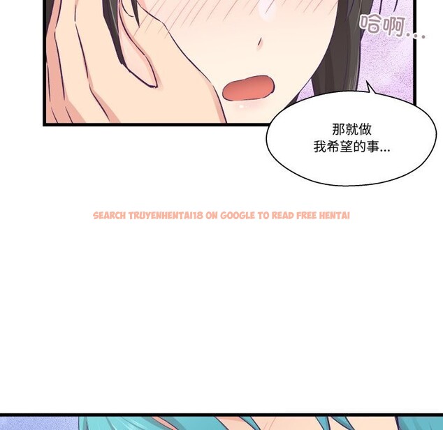 查看漫画柔軟的愛人 - 第18話 - sayhentaiz.net中的3593287图片