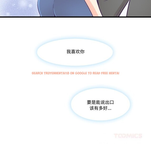 查看漫画柔軟的愛人 - 第18話 - sayhentaiz.net中的3593290图片
