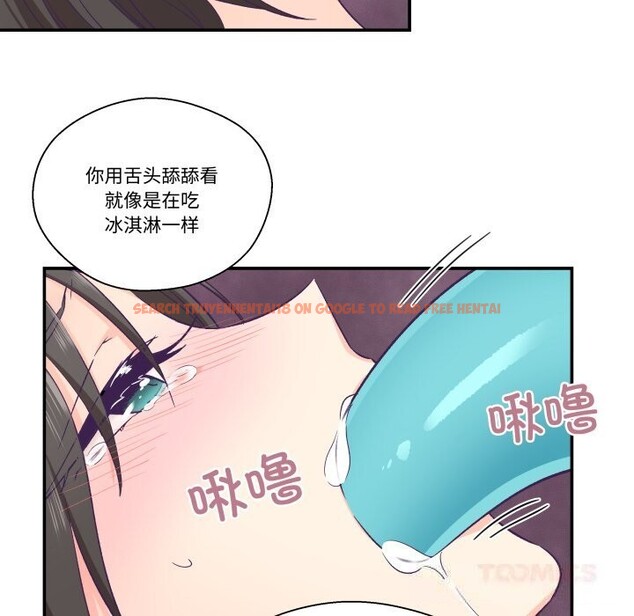 查看漫画柔軟的愛人 - 第18話 - sayhentaiz.net中的3593302图片