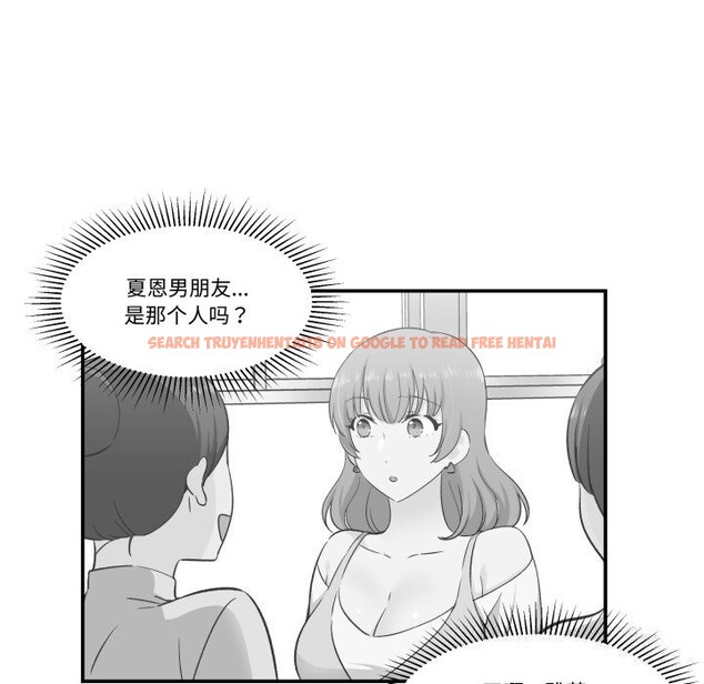 查看漫画柔軟的愛人 - 第18話 - sayhentaiz.net中的3593323图片