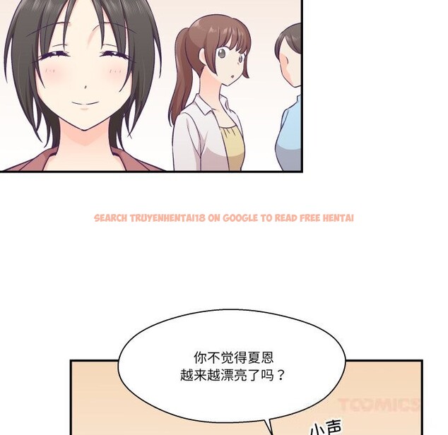 查看漫画柔軟的愛人 - 第19話 - sayhentaiz.net中的3622869图片