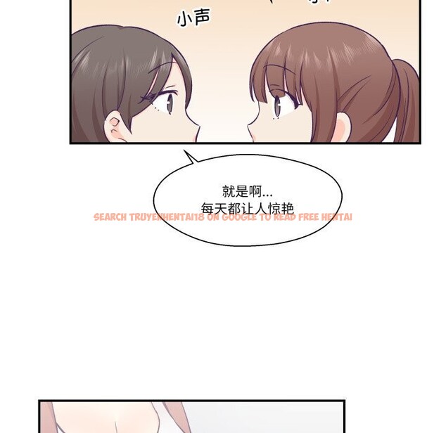 查看漫画柔軟的愛人 - 第19話 - sayhentaiz.net中的3622870图片