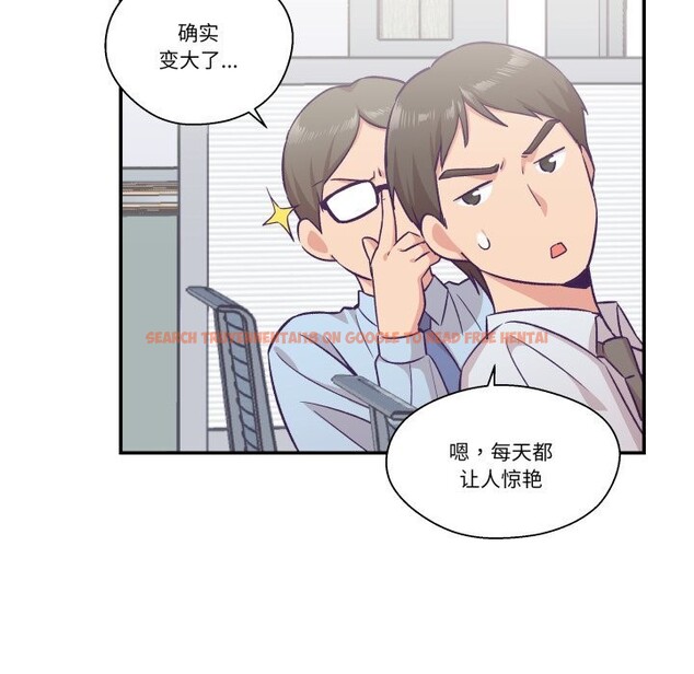查看漫画柔軟的愛人 - 第19話 - sayhentaiz.net中的3622872图片