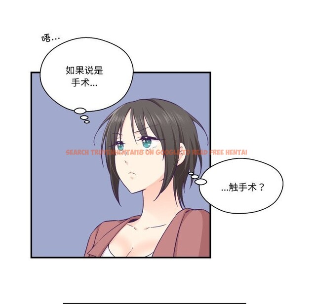 查看漫画柔軟的愛人 - 第19話 - sayhentaiz.net中的3622874图片