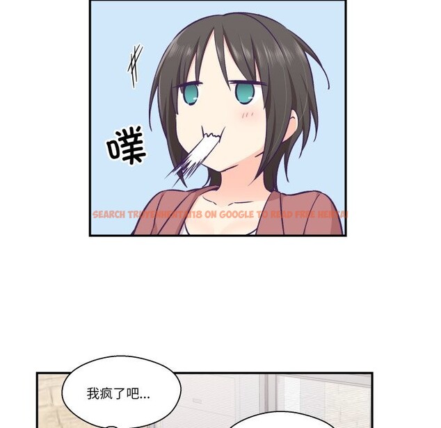 查看漫画柔軟的愛人 - 第19話 - sayhentaiz.net中的3622875图片