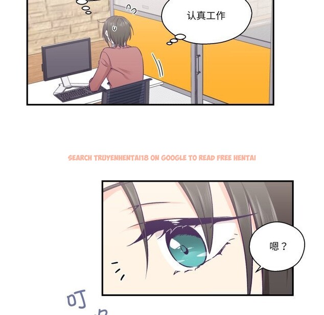 查看漫画柔軟的愛人 - 第19話 - sayhentaiz.net中的3622876图片