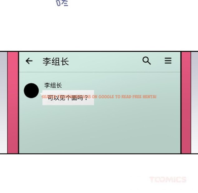 查看漫画柔軟的愛人 - 第19話 - sayhentaiz.net中的3622877图片