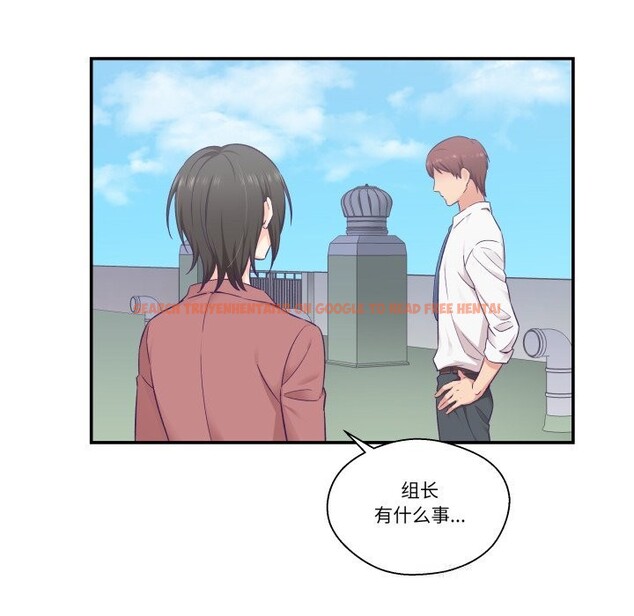 查看漫画柔軟的愛人 - 第19話 - sayhentaiz.net中的3622880图片