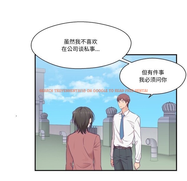 查看漫画柔軟的愛人 - 第19話 - sayhentaiz.net中的3622883图片