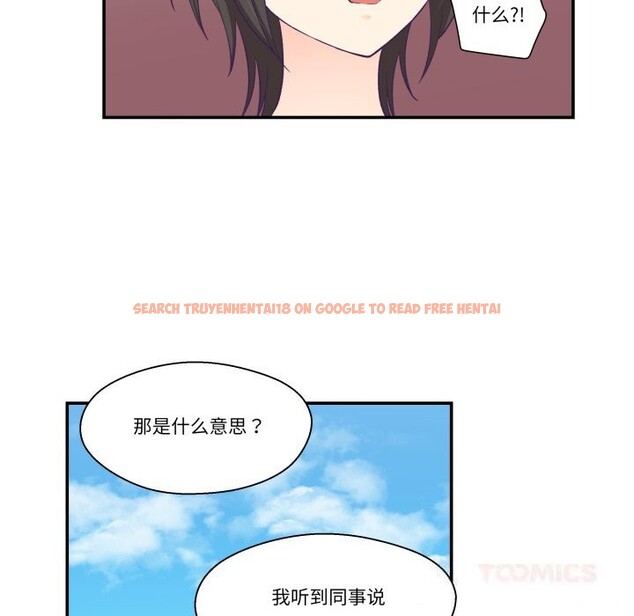 查看漫画柔軟的愛人 - 第19話 - sayhentaiz.net中的3622885图片