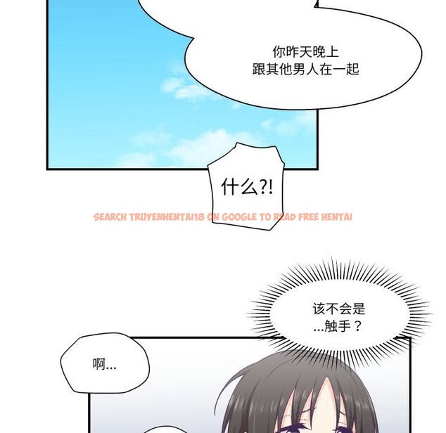 查看漫画柔軟的愛人 - 第19話 - sayhentaiz.net中的3622886图片