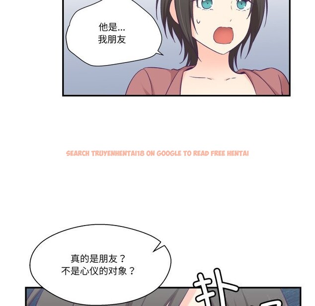 查看漫画柔軟的愛人 - 第19話 - sayhentaiz.net中的3622887图片