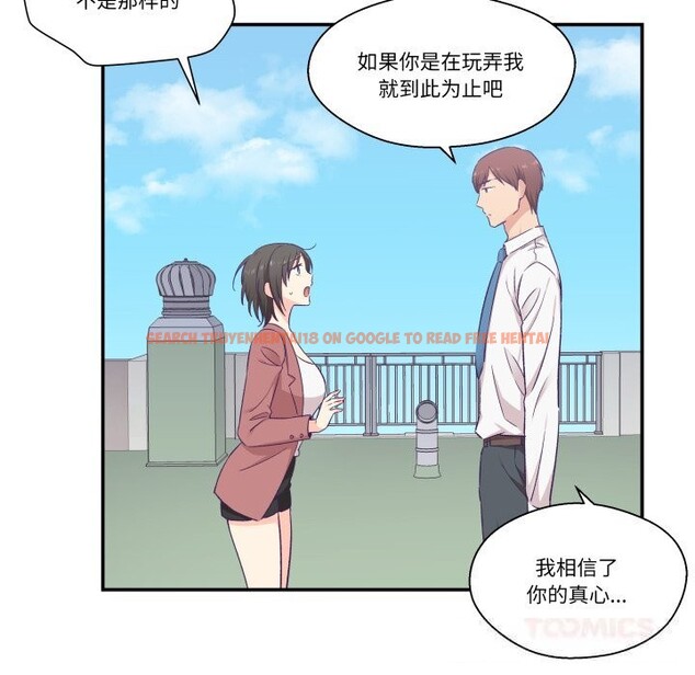 查看漫画柔軟的愛人 - 第19話 - sayhentaiz.net中的3622889图片