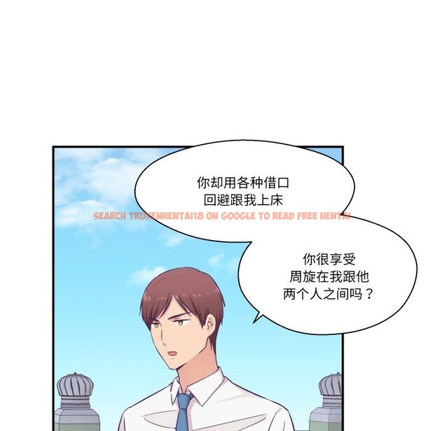 查看漫画柔軟的愛人 - 第19話 - sayhentaiz.net中的3622890图片