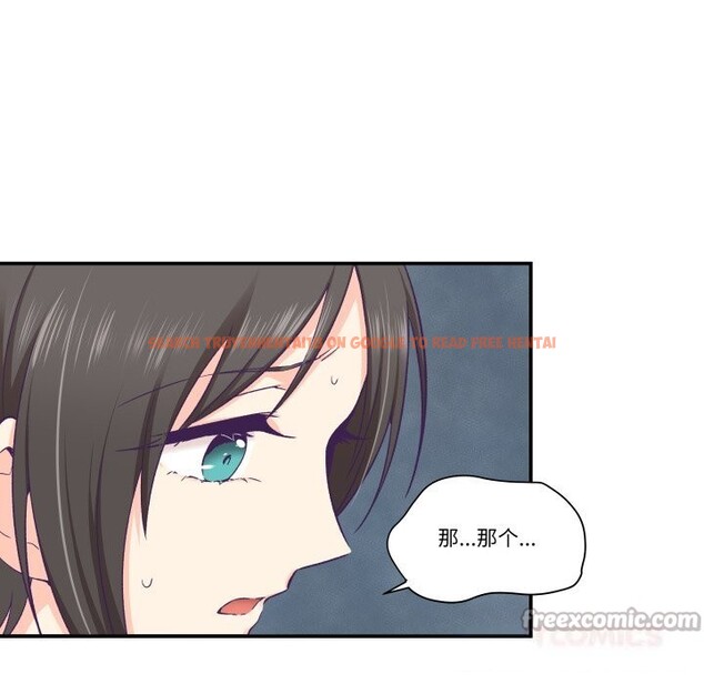查看漫画柔軟的愛人 - 第19話 - sayhentaiz.net中的3622893图片