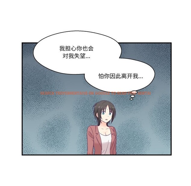 查看漫画柔軟的愛人 - 第19話 - sayhentaiz.net中的3622894图片