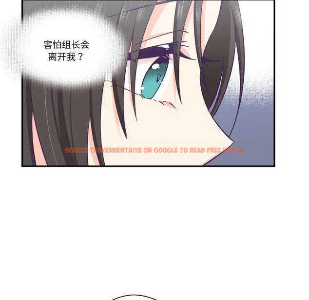 查看漫画柔軟的愛人 - 第19話 - sayhentaiz.net中的3622896图片