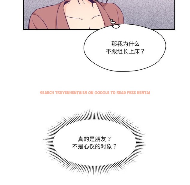 查看漫画柔軟的愛人 - 第19話 - sayhentaiz.net中的3622898图片