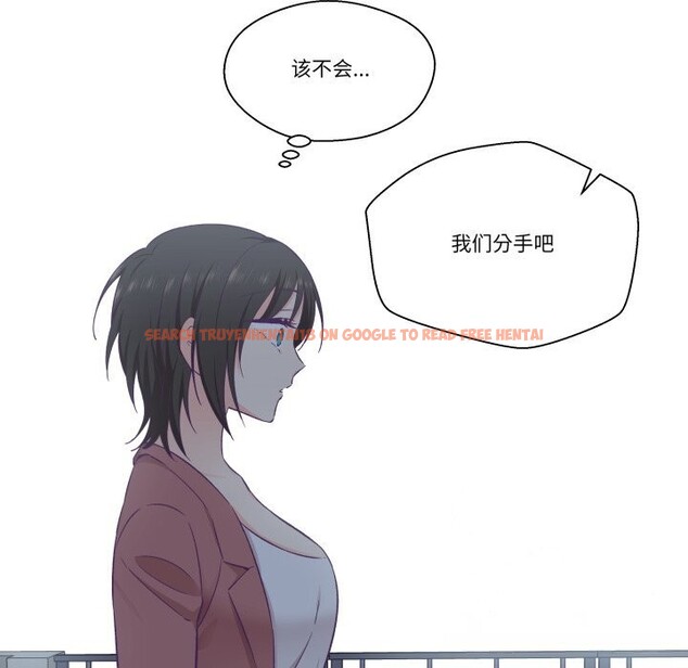 查看漫画柔軟的愛人 - 第19話 - sayhentaiz.net中的3622900图片