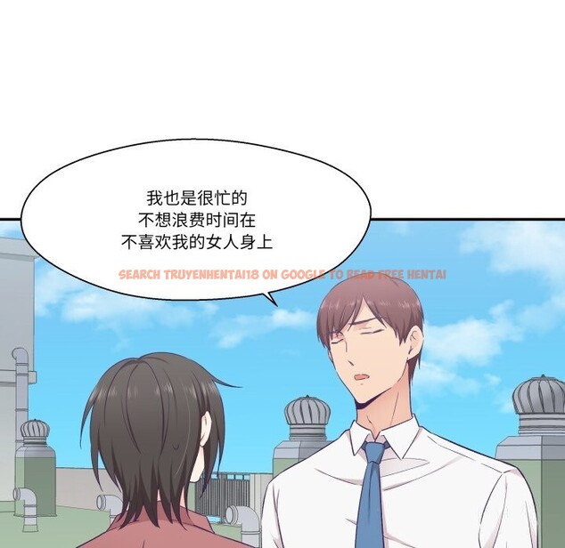 查看漫画柔軟的愛人 - 第19話 - sayhentaiz.net中的3622902图片