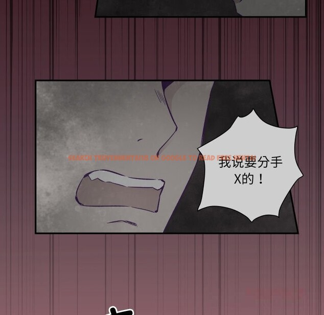 查看漫画柔軟的愛人 - 第19話 - sayhentaiz.net中的3622905图片