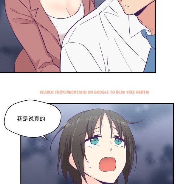 查看漫画柔軟的愛人 - 第19話 - sayhentaiz.net中的3622912图片