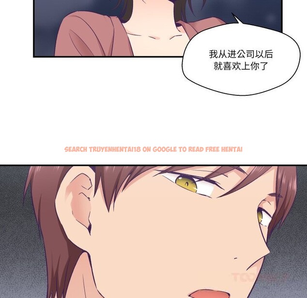 查看漫画柔軟的愛人 - 第19話 - sayhentaiz.net中的3622913图片